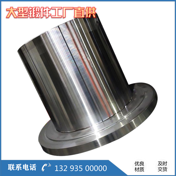 軋機輥筒鍛件