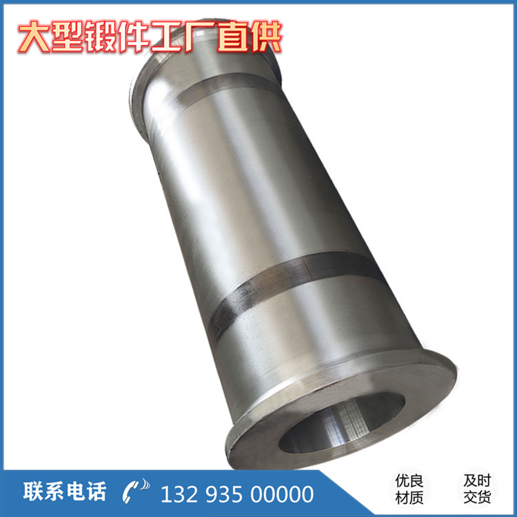 GCr15球磨機鍛件