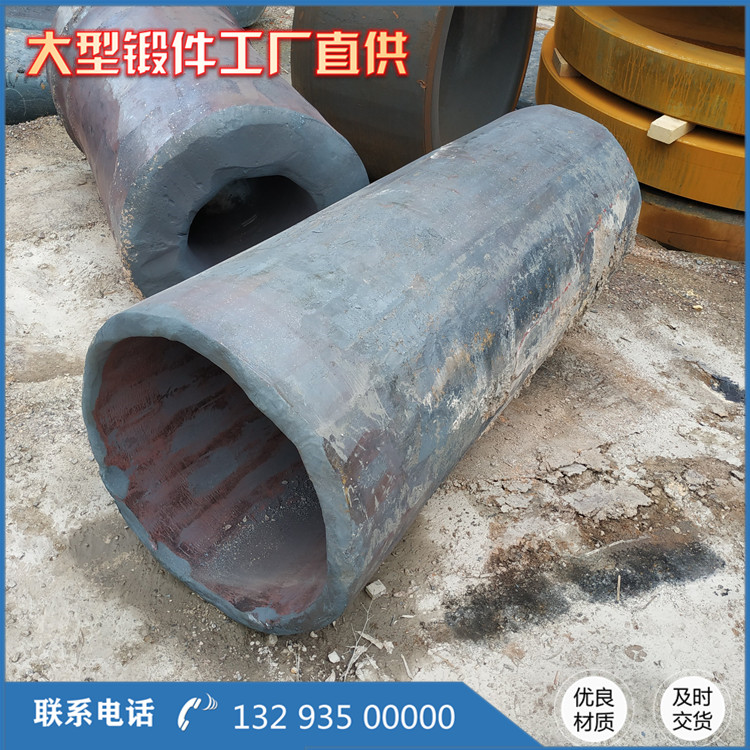 40CrNiM輥筒鍛件