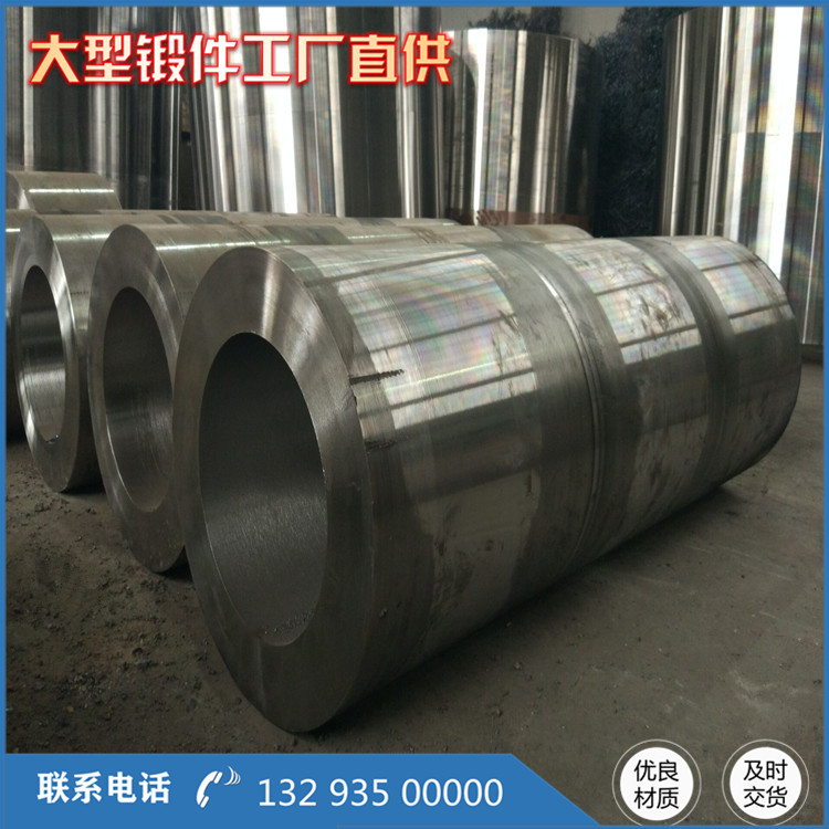 球磨機鍛件