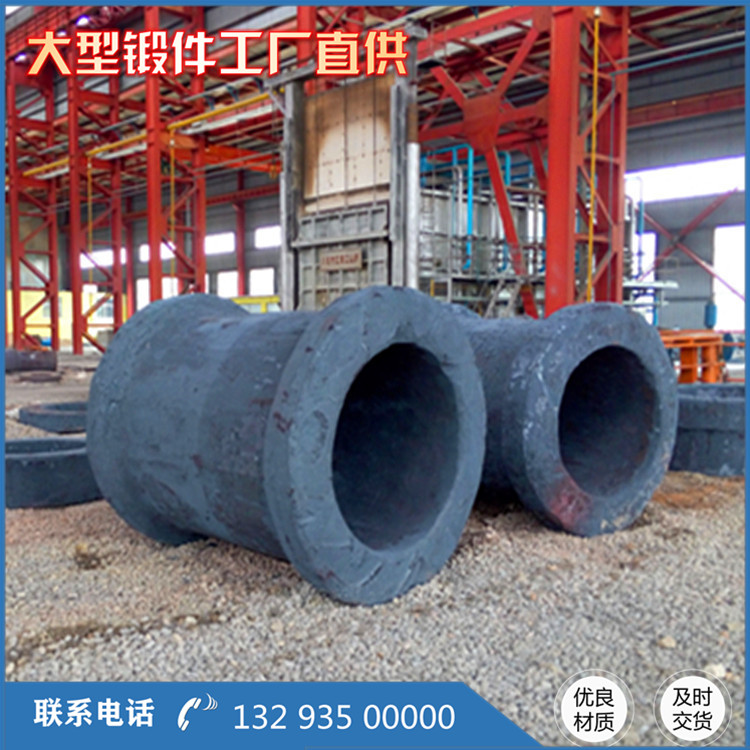 21CrMo10型筒鍛件