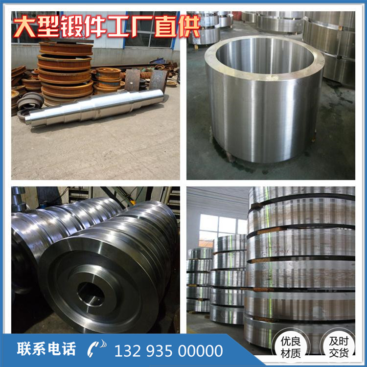 橋梁工程鍛件
