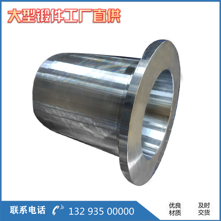 3000T油缸鍛件
