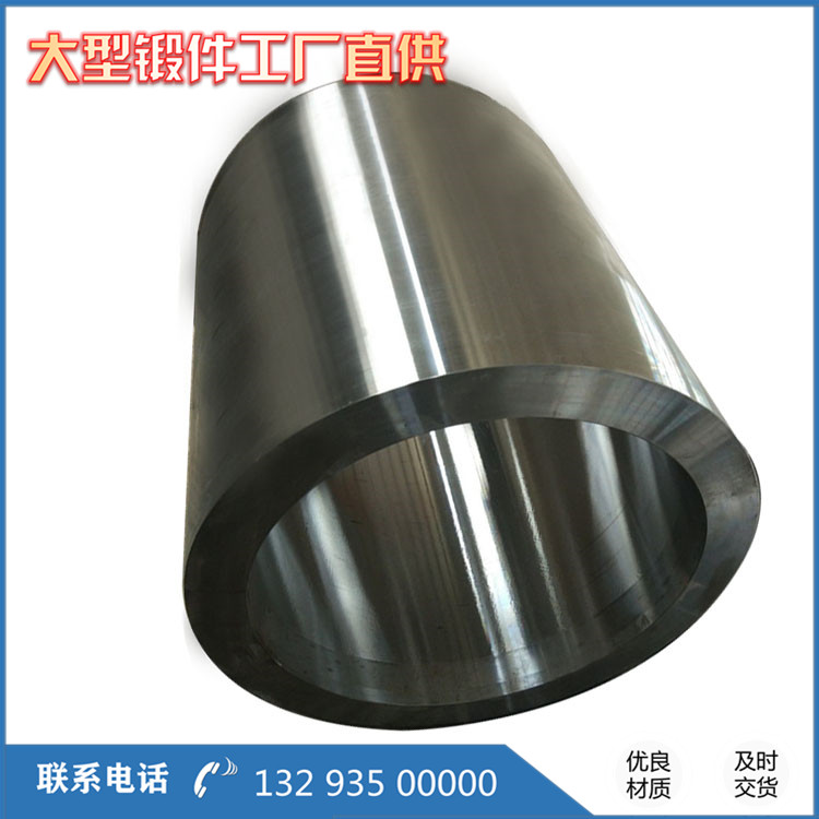 SY2750油缸鍛件