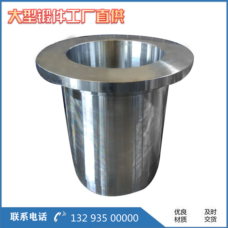活性石灰回轉窯鍛件