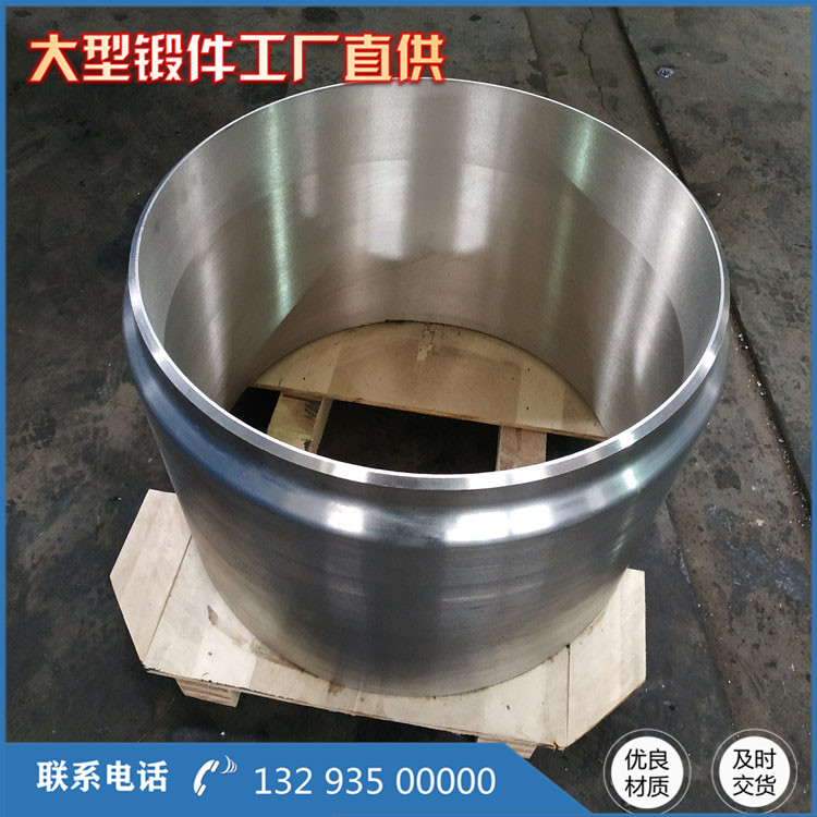 鈦白粉回轉窯鍛件