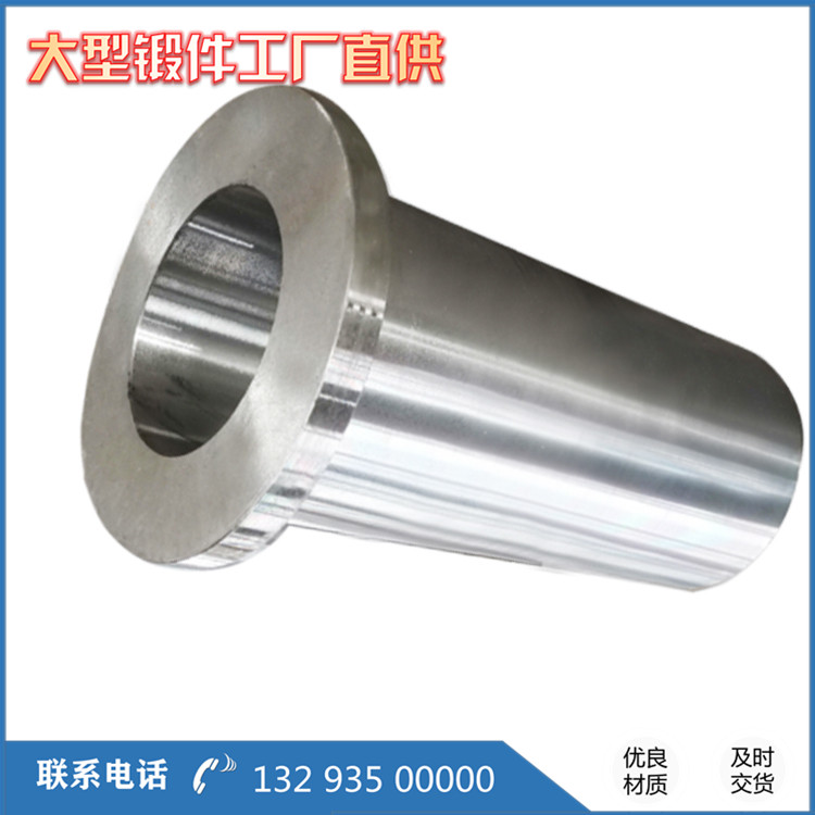 改向滾筒鍛件
