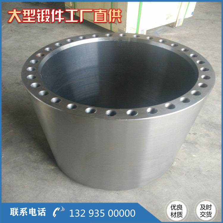 35CRMO圓筒鍛件