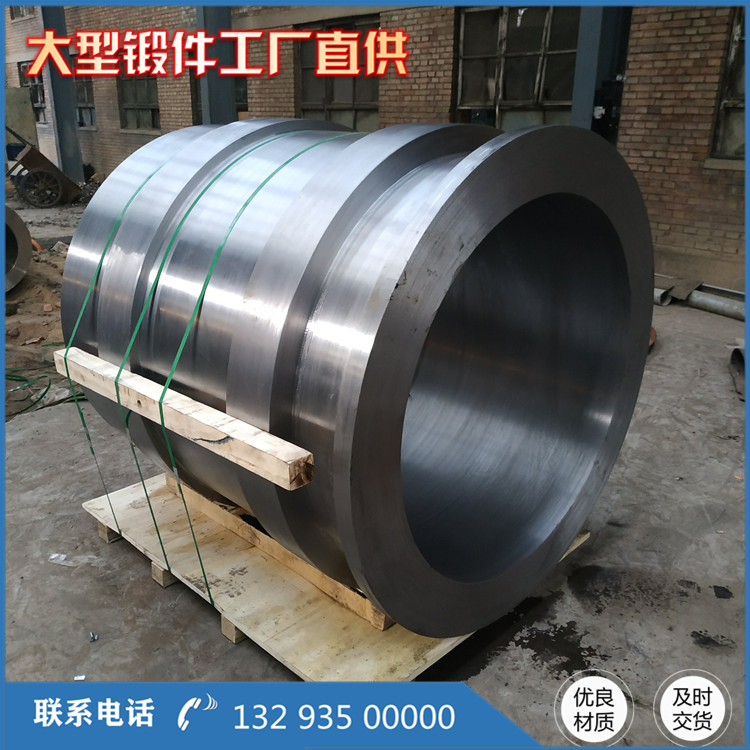 擠壓機模具鍛件
