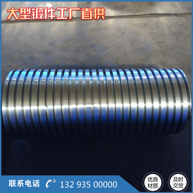 加工管磨機進料螺旋筒鍛件