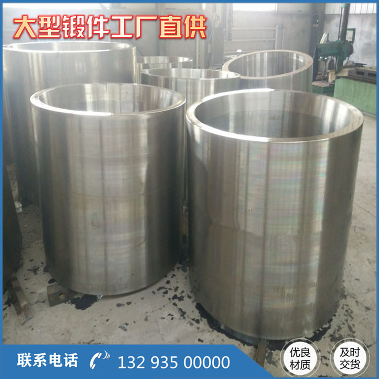 PFG180-120型輥壓機筒鍛件