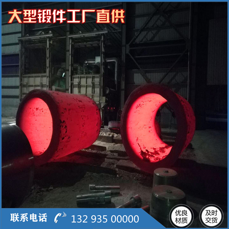 PFG160-140型輥壓機筒鍛件