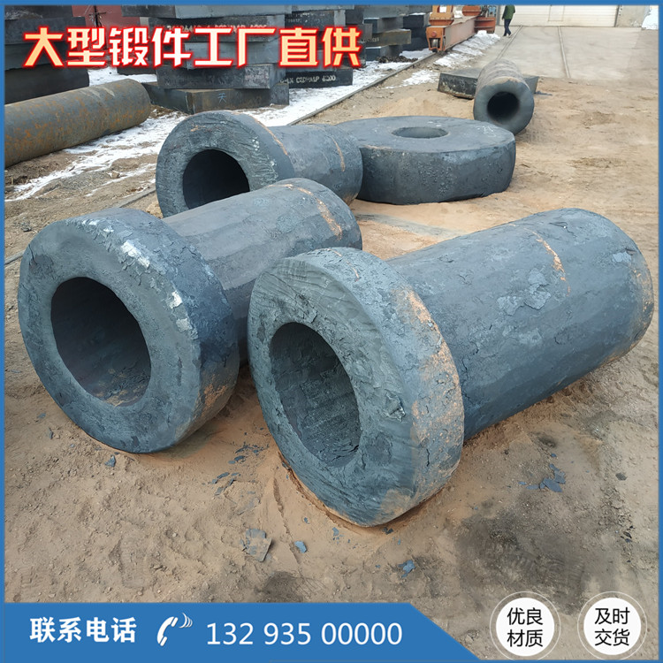 礦山機械鍛件