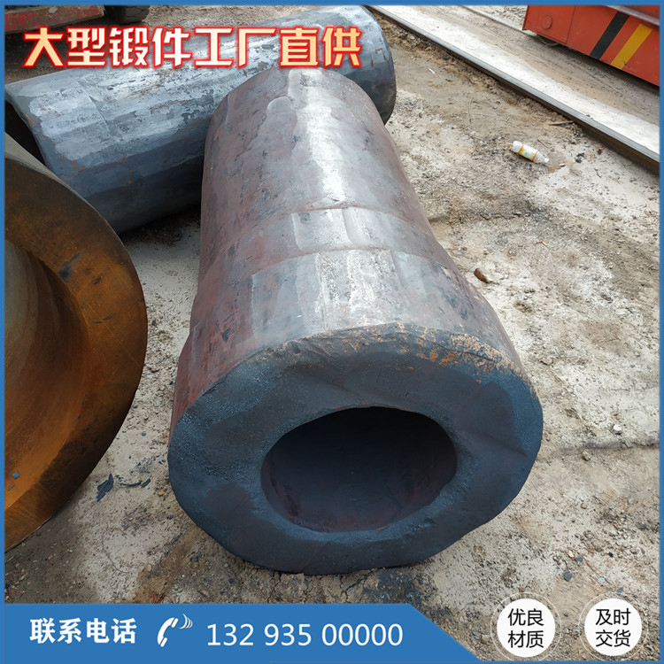 鍛壓不銹鋼缸體鍛件