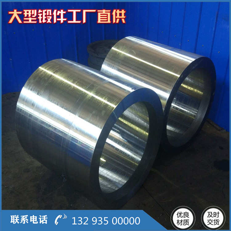 錘師破碎機筒鍛件