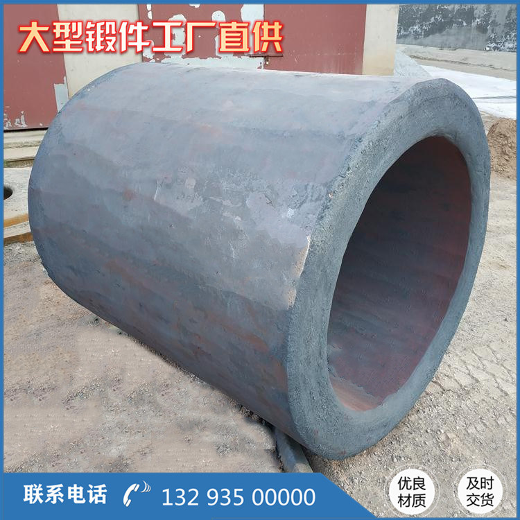 雙軸撕碎機筒鍛件