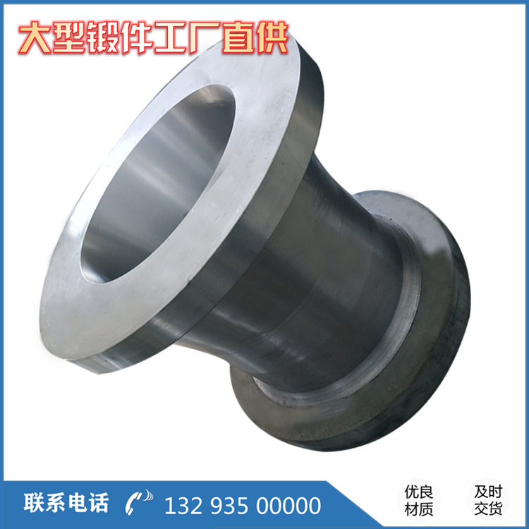 機床設備鍛件