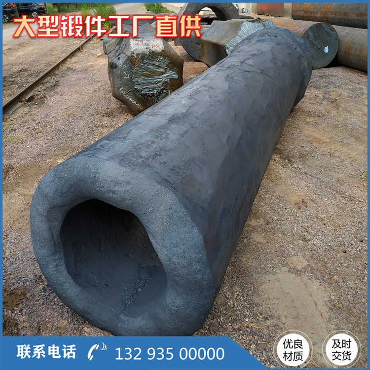 筒鍛件