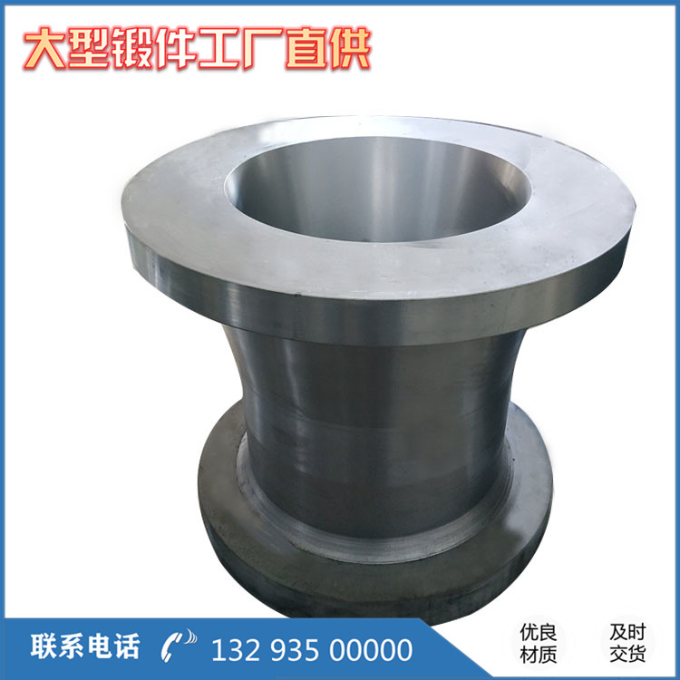 鍛壓油管懸掛器鍛件