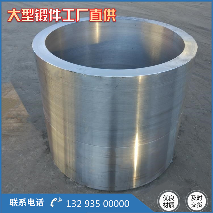 27SiMo油壓機鍛件