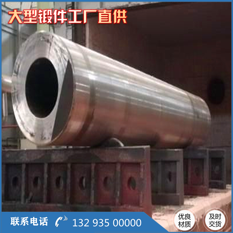 27SiMo大型筒體鍛件