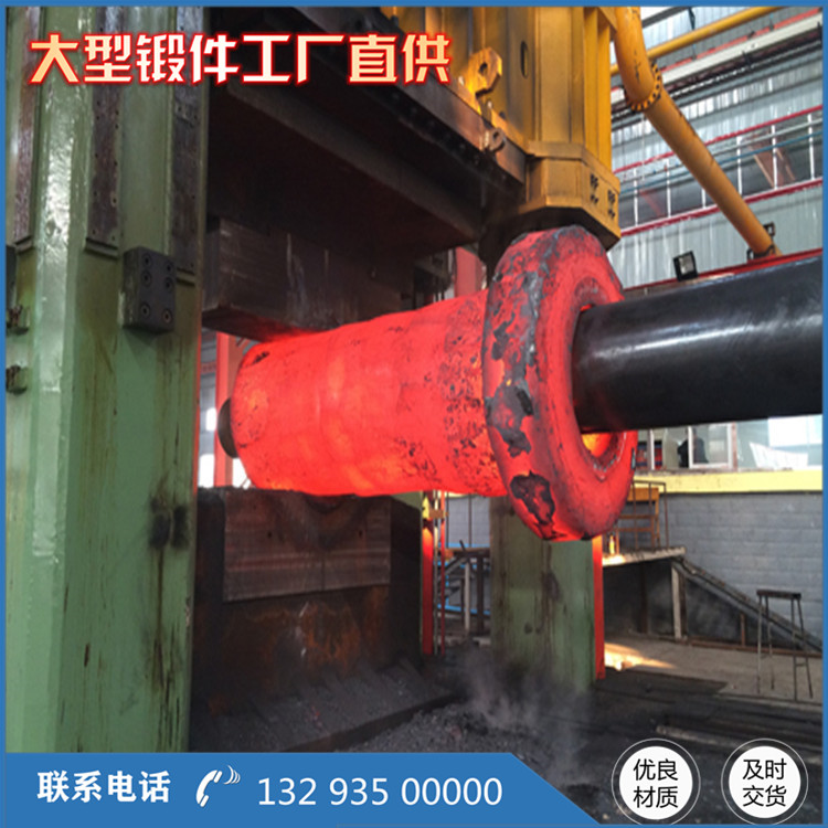 42CrMo油壓機鍛件