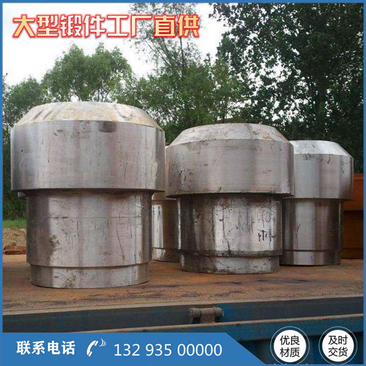 42CrMo活塞桿鍛件
