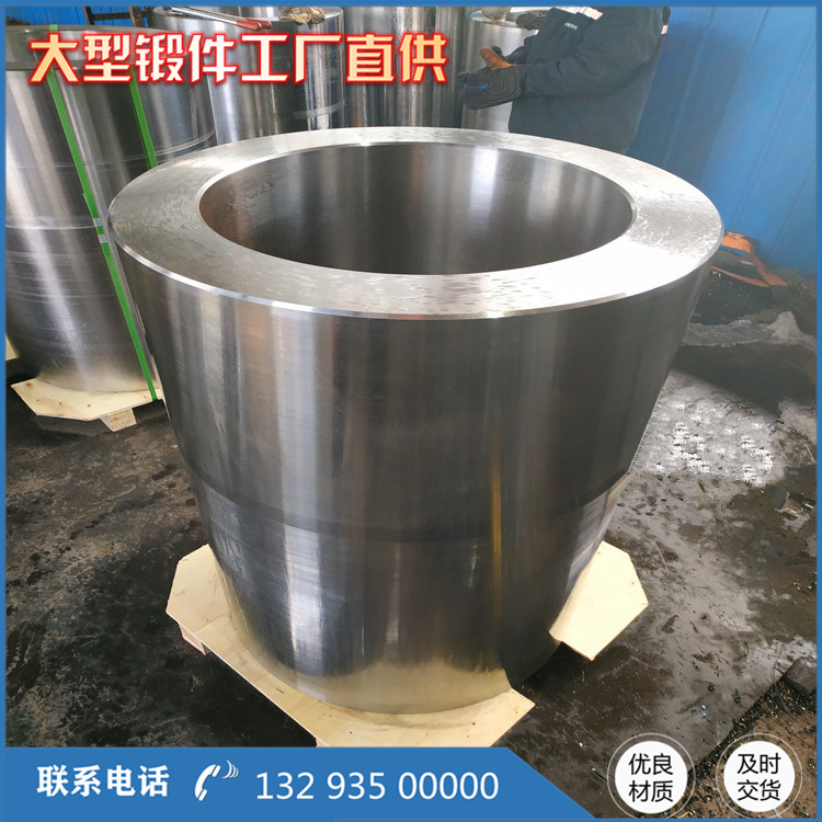 LF2缸筒鍛件