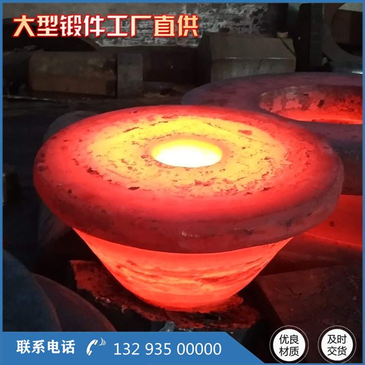筒鍛件