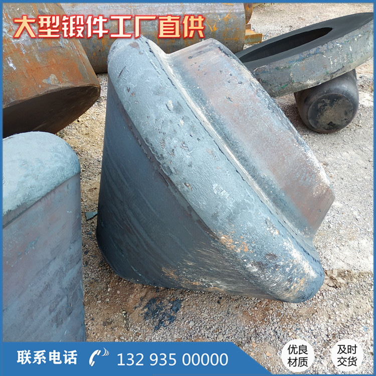 筒鍛件