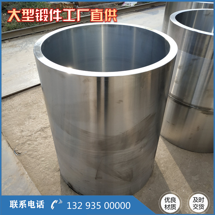 310S缸筒鍛件