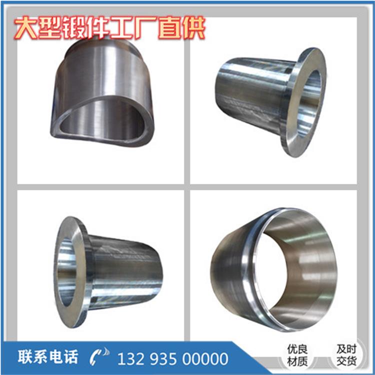 筒鍛件