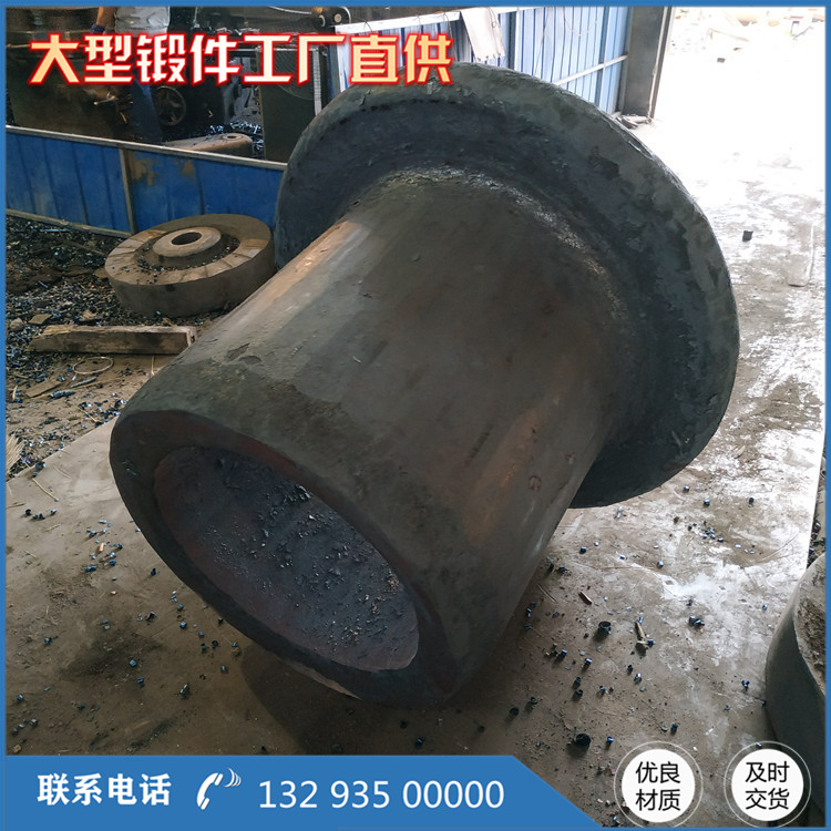 筒鍛件