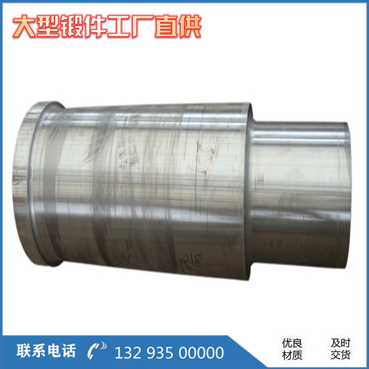 鍛造不銹鋼筒
