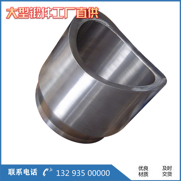 刀筒鍛件