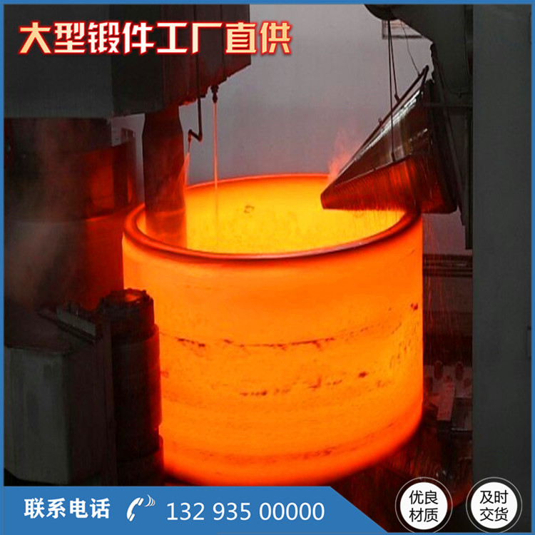 豎式預熱器筒鍛件