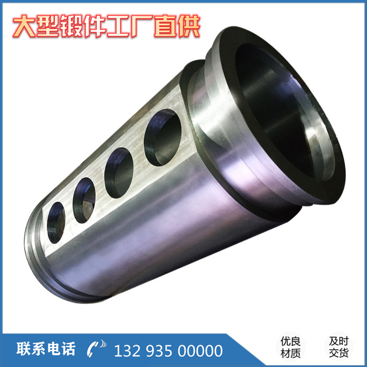 鍛造內筒鍛件