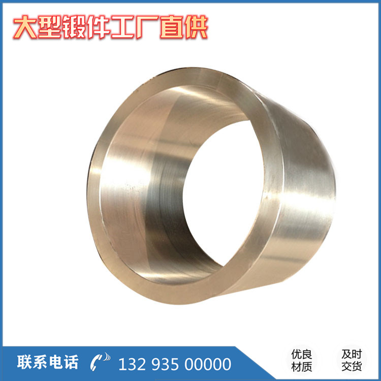 整體式升高法蘭鍛件