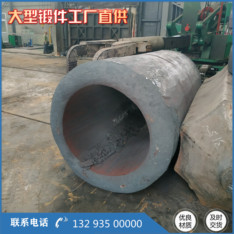 定模型腔鍛件