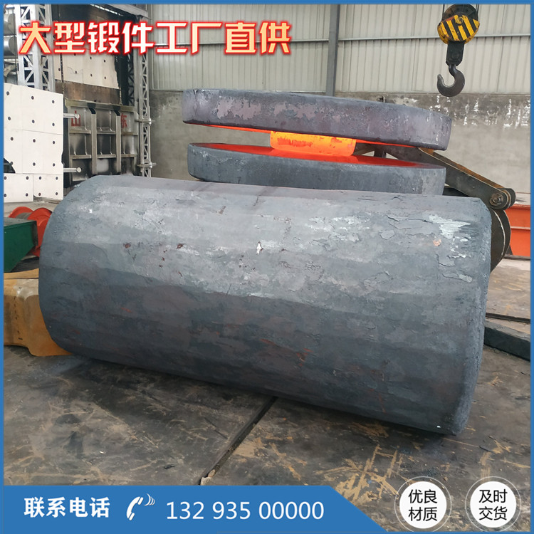 金屬打包機油缸鍛件