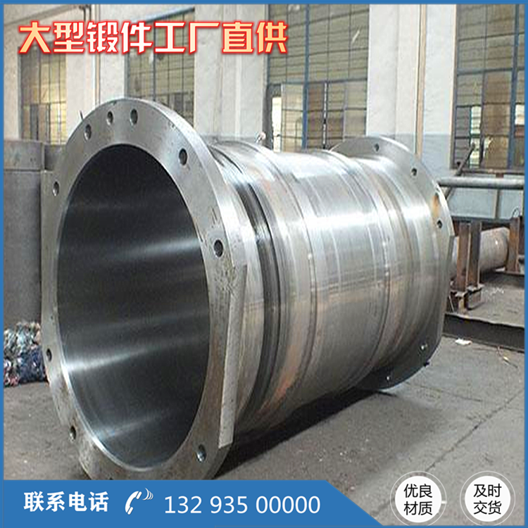 壓濾機液壓系統油缸鍛件