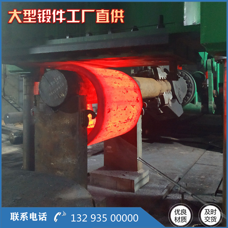大型壓機液壓油缸鍛件
