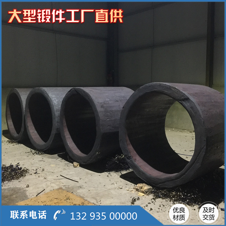 重型液壓缸鍛件