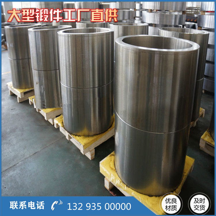 起重設備液壓油缸鍛件