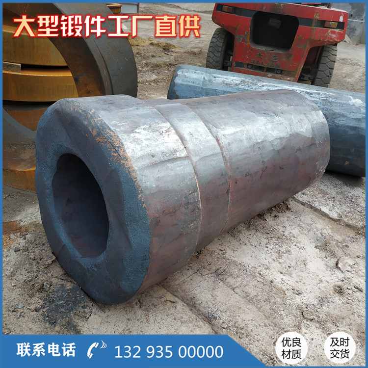 油缸鍛造毛坯