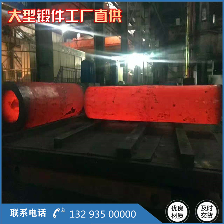 42CrMo油缸加工鍛件