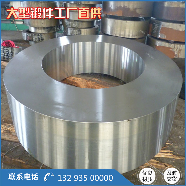 Q460不銹鋼缸體鍛件