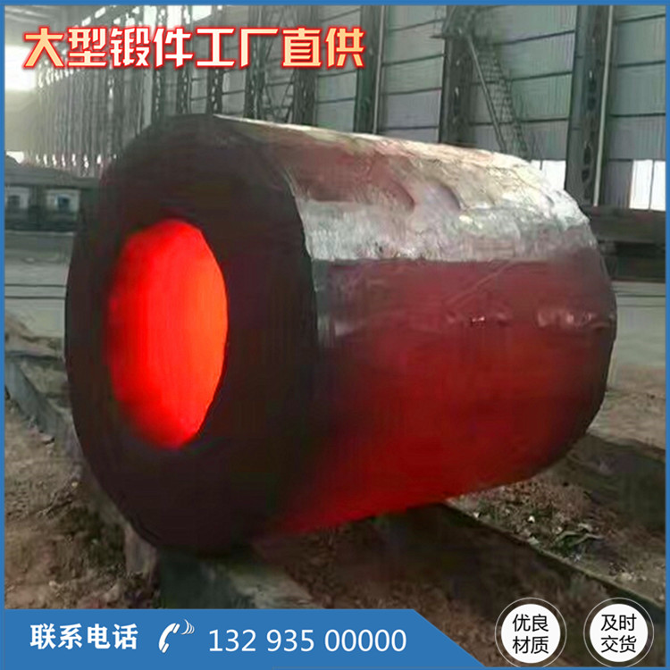 Q460缸體鍛件