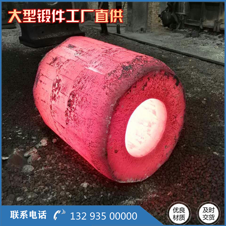  40cr液壓油缸鍛件
