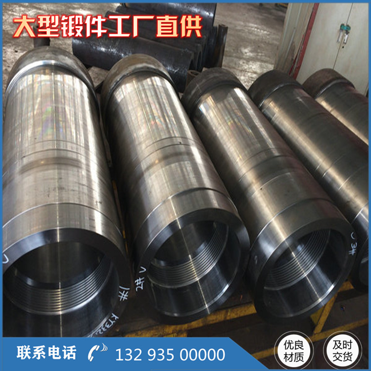 21crmo10管模鍛件